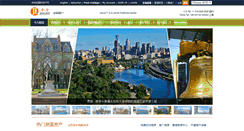 Desktop Screenshot of jinlist.com